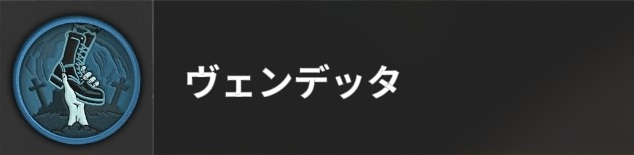 COD BO6のエンジニア